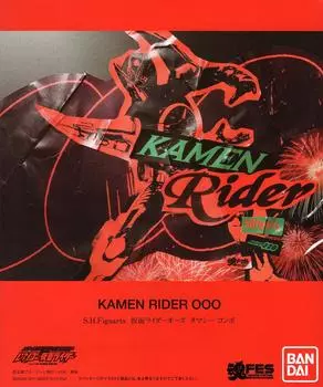 ФЕСТИВАЛЬ ТАМАШИИ 2011 Limited Kamen Rider OOO Tamashii Combo SHFiguarts