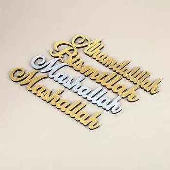 Фестиваль Рамадан Акриловая Буква Знак Деревянный Машаллах Настольные Украшения Украшения Домашнего Стола Style 3