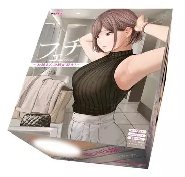 Фетиш Мне нравится размер моей подмышки Она - подмышки сестры! ~ Вес в натуральную величину 3,8 кг