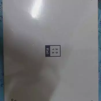 Фх Ф (Икс) Поздравления с Новым годом запечатаны