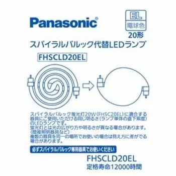 FHSCLD20EL Спиральная Pallook альтернативная светодиодная лампа 20 типа (цвет лампочки)