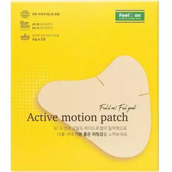 Field On UV 99.9% UV blocking hydrogel sun patch, 4 packs, 100g, 1 box