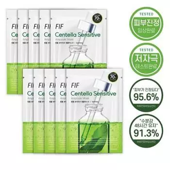 FIF Centella asiatica Sensitive Ampoule Mask 10P, корейская маска в упаковке