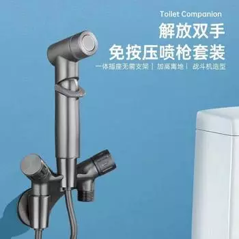 Fighter toilet companion women s washer set, home toilet space-saving flushing set, spray gun one in and two out серебряный