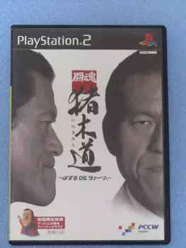 Fighting spirit DE daaaaaaaaaaaaaaaaaaaaaaaaaaaaaaaaaaaaaaaaaaaaaaaaaaaaaaaaaaaaaaaaaaaaaaaaaaaaaaaaaaaa Inokido~Puzzle