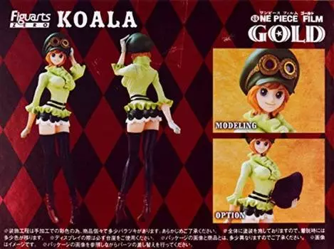 Figuarts ZERO Koala PIECE FILM GOLD PIECE FILM Интернет-магазин -ONE Ver.-“ONE GOLD” (Тамасии Лимитед)