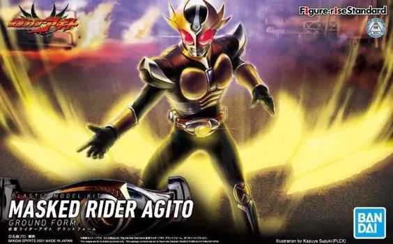 Figure-rise Standard Kamen Rider Agito Grand Form Color-coded Plastic Model 197693