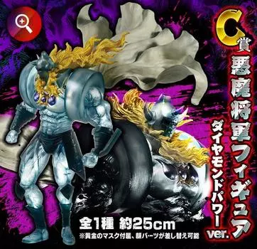 FIGURE SPIRITS KUJI Kinnikuman Demon Shogun Figure C Prize Demon Shogun Figure Diamond Power ver. (Prize)