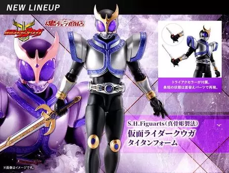 Фигурка Bandai Tamashii Nation Kuuga Titan Form Камен Райдер SHFiguarts (Синкочо Сейхо)