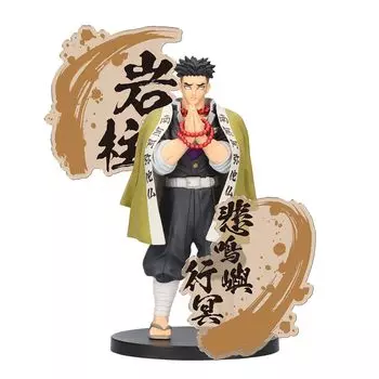 Фигурка Demon Kimetsu no Yaiba Kizuna no Sou EX Yukimei Shirejima Banpresto Demon Kimetsu no Yaiba Yukiaki Himejima A Bandai Spirits Фигурка EX Slayer
