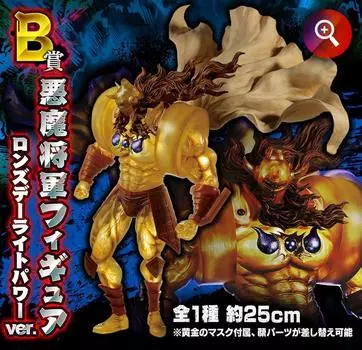 Фигурка духа Кудзи Kinnikuman Демон Сёгун Фигурка B Prize Демон Сёгун Фигурка Lonsdale Light Power ver. (Приз)