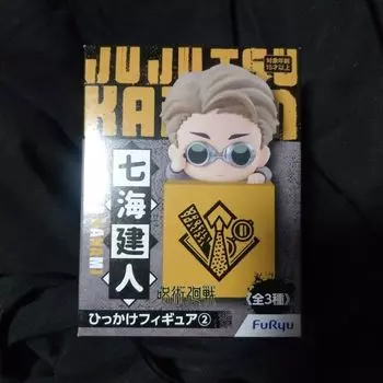 Фигурка Дзюдзюцу Кайсен Кенто Нанами Хиккаке