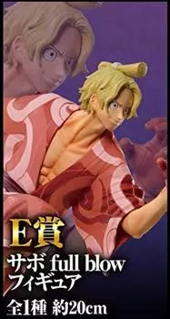 Фигурка E Prize Sabo в полный рост, 20 см, Ичибан Кудзи One Piece, ПОЛНАЯ СИЛА Ичибан Кудзи, прибл.