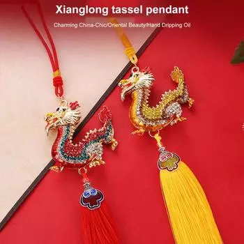 Фигурка китайского дракона, украшение с красной кисточкой, стразы, инкрустация, цинковый сплав, модель зодиакального дракона, ремесленный орнамент, новогодняя модель животного красный