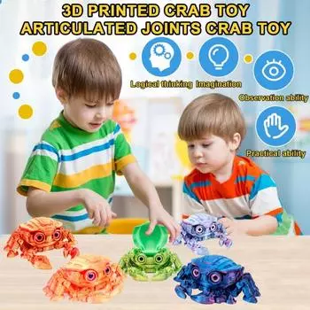 Фигурка краба, напечатанная на 3D-принтере, шарнирная игрушка кибер-краба с открывающимся панцирем, игрушка-краб для снятия стресса с гибкими суставами, коллекционный подарок для детей и взрослых S фиолетовый