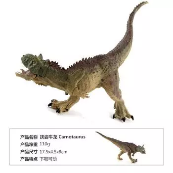 Фигурка Модель Игрушка Мир Динозавров Фузи Ниулун Двухкоронный Велоцираптор Подвижная Челюсть