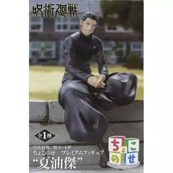 Фигурка Нацую Кетсу Чоконосе Дзюдзюцу Кайсен Кайгама/Тамаори Чоконосе Премиум Фигурка Нацую Кетсу Официальный