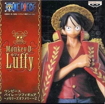 Фигурка One Piece Pirates Memories of Merry 2 [Monkey D. Одиночный предмет Луффи]