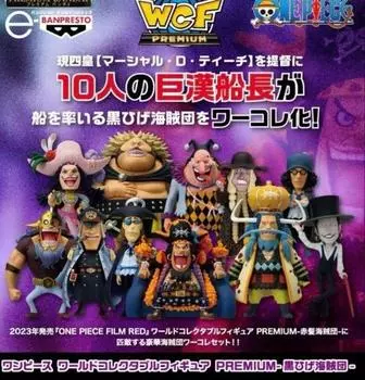 Фигурка ONE PIECE World Collectable WCF Premium Blackbeard Pirates Kurohige Япония