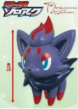 Фигурка ПВХ Pokemon Diamond and Pearl 6Zorua