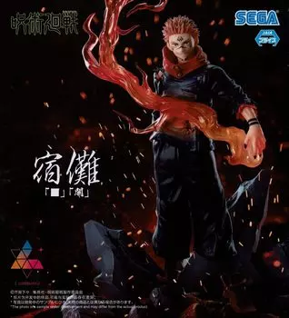 Фигурка Сукууна Дзюдзюцу Кайсен Луминаста «Сукууна» «» «Открытая»