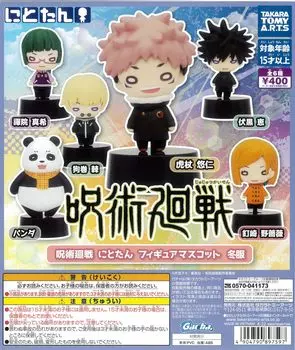 Фигурка талисмана Jujutsu Kaisen Nitotan, зимняя одежда, все 6 типов, капсульная игрушка Gacha Gacha [полная комплектация]