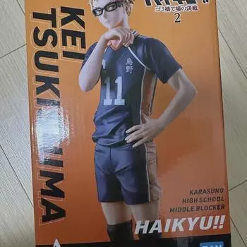 Фигурки Цуки Haikyu Tsubasa Kuji 2 A Award на продажу