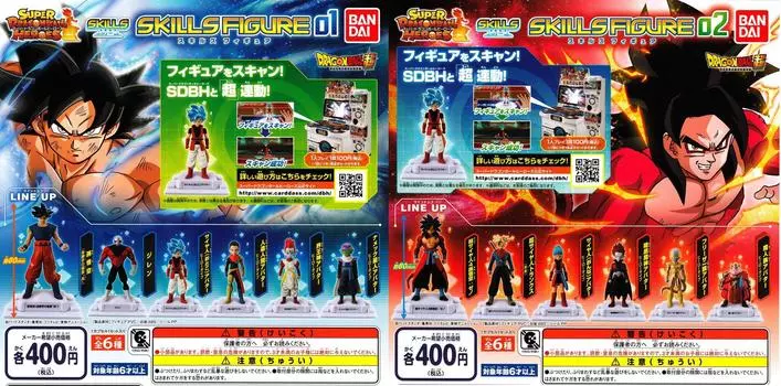 Фигурки Super Dragon Ball Heroes Skills 01 02 набор из 12 штук и [полные типы]