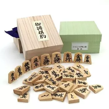 Фигурки Yamagata Tendo Shogi, специальная резьба по шрифту Yellow Yang Dynamic Ryoko, в комплект входит коробка Kirikoma