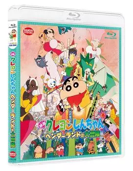 Фильм Crayon: Приключение в Хендерленде Shin-chan: [Блю рей]