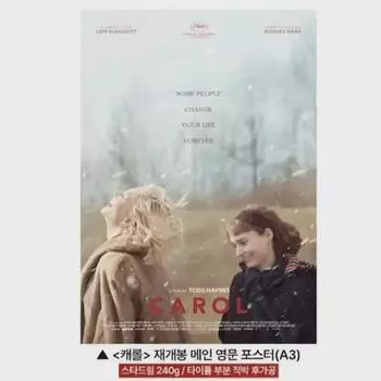 Фильм Кэрол Английский Плакат