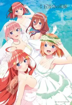 Фильм-пазл «The Quintessential Quintuplets» 300 деталей (300-1932)