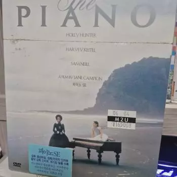 Фильм Пианино Se Неоткрытый