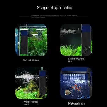 Фильтр для аквариума, бесшумная циркуляция, всасывание фекалий, оксигенация и создание волн. 3W