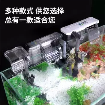Фильтр для аквариума Настенный фильтр-водопад Три в одном Внешний насос для аквариума Кислородный фильтр для небольшого аквариума с черепахой
