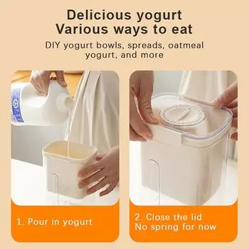 Фильтр для йогурта, фильтр для сока и молока, моющийся пищевой фильтр для кухни 13.3x9.7x18cm