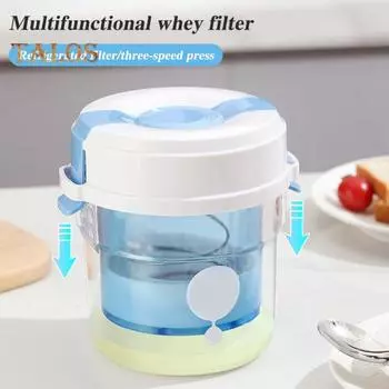 Фильтр для йогурта с прозрачным контейнером, ультратонкий фильтр, не содержащий бисфенол А, домашнее сито для сыра, для домашних соусов из греческого йогурта синий