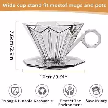 Фильтр для кофе, многоразовый кофейный фильтр, профессиональный фильтр для кофе, кофейные аксессуары для дома, кафе прозрачный
