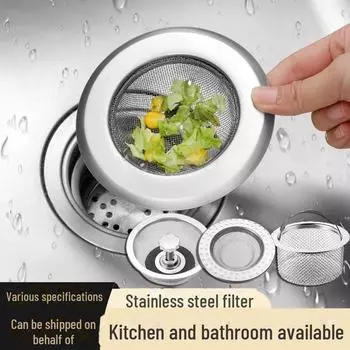 Фильтр для кухонной мойки из нержавеющей стали, антиблокировочная воронка для предотвращения засоров и утилизации отходов Floor drain net