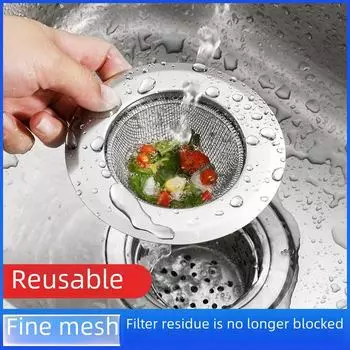 Фильтр для кухонной мойки из нержавеющей стали с защитой от засоров Kitchen filter