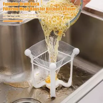 Фильтр для кухонной мойки с держателем для корзины для раковины Фильтр для слива раковины Фильтрующие сетчатые мешки для остатков пищи на кухне A