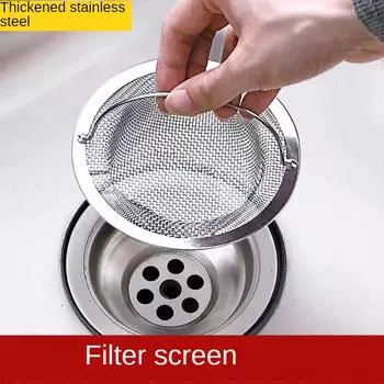 Фильтр для кухонной раковины из нержавеющей стали, утолщенный универсальный старомодный фильтр для бассейна, раковина для мытья, фантастический инструмент для фильтрации