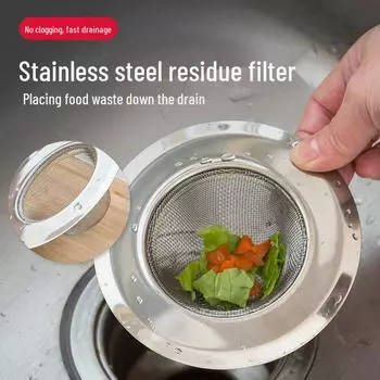 Фильтр для мойки и слива из нержавеющей стали, препятствующий засорению, для кухни и ванной комнаты Medium, 3 pieces, diameter 7.3cm