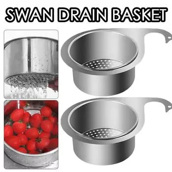 Фильтр для мойки кухонной мойки из нержавеющей стали Swan Sink и корзина для овощей Drain Filter Basket, M2E2 1pc-One size