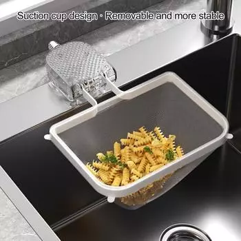 Фильтр для мойки с присоской и сеткой, складной фильтр для кухонной мойки 50 чистый