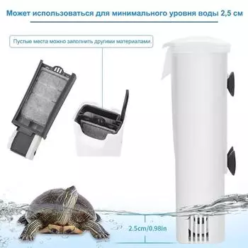 Фильтр для низкого уровня воды в аквариуме с черепахами, двухслойный хлопковый аквариумный фильтр, синтетическое волокно для рыб, загар X4F7 White-1pcs