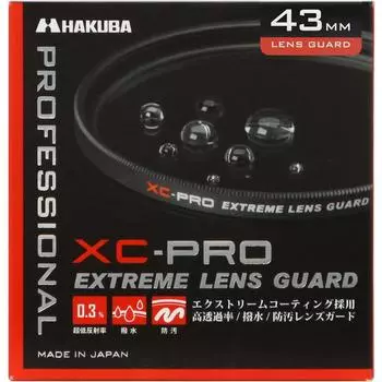 Фильтр для объектива HAKUBA 43 мм Extreme Lens Guard с высокой пропускающей способностью, водоотталкивающий, устойчивый к пятнам, тонкая оправа, изготовленная в Японии для защиты линз, оптический