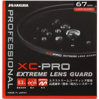 Фильтр для объектива HAKUBA 67 мм Extreme Lens Guard с высокой пропускающей способностью, водоотталкивающий, устойчивый к пятнам, тонкая оправа, изготовленная в Японии для защиты оптических линз