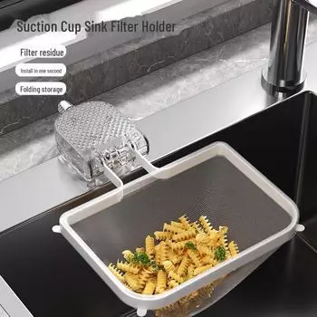 Фильтр для раковины с присоской и одноразовая сетка для слива