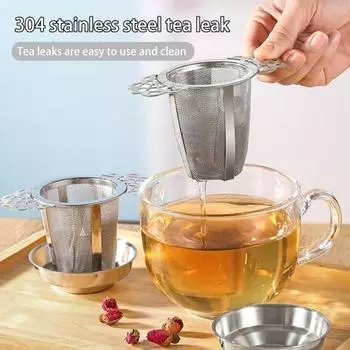 Фильтр для слива чая, заварочный фильтр из нержавеющей стали, мелкая сетка, крышка корзины большой емкости, двойной функциональный кофейный фильтр для чайных кружек, чайников, чашек серебряный